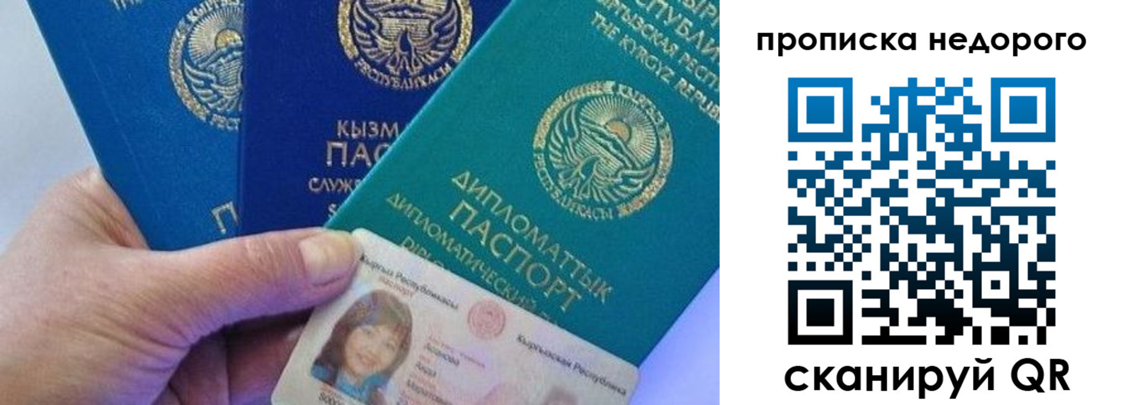 временная регистрация в Тимашёвске