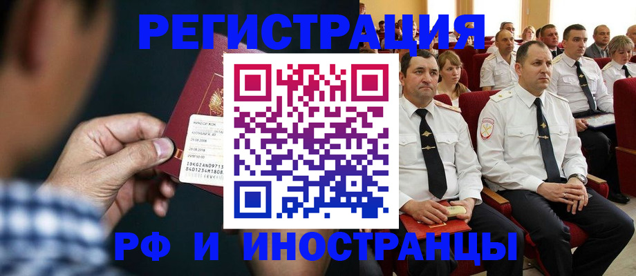 регистрация для школы в Тимашёвске